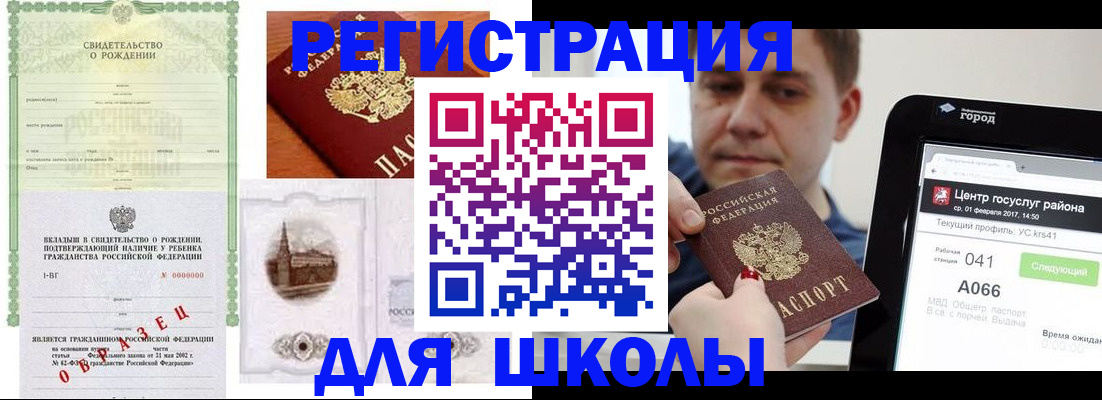 временная регистрация собственник в Ленинск-Кузнецком